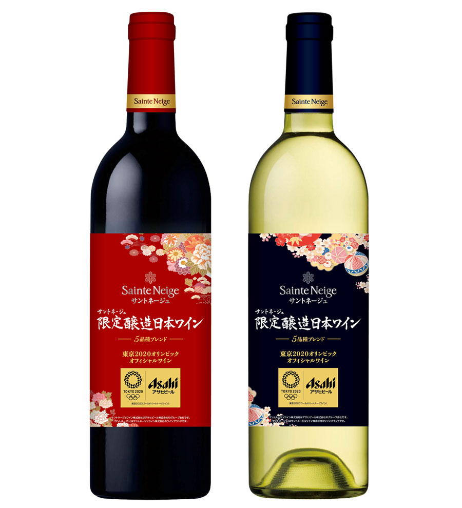 東京2020オリンピック公式ワイン『サントネージュ 限定醸造日本ワイン5品種ブレンド』完全予約受注で発売 - ワイナビー！