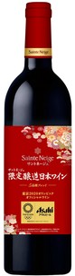 サントネージュ 限定醸造日本ワイン5品種ブレンド　赤