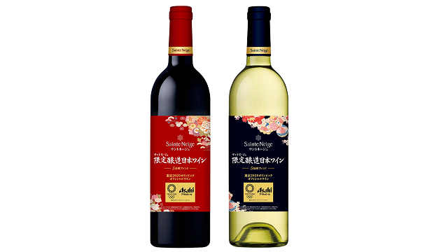 サントネージュ 限定醸造日本ワイン5品種ブレンド